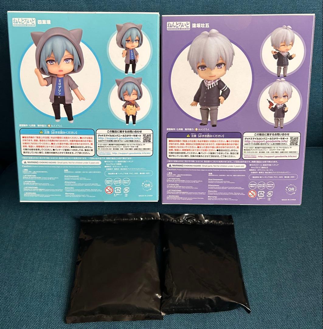 アイナナ ねんどろいど 環 壮五 2点セット 特典付き