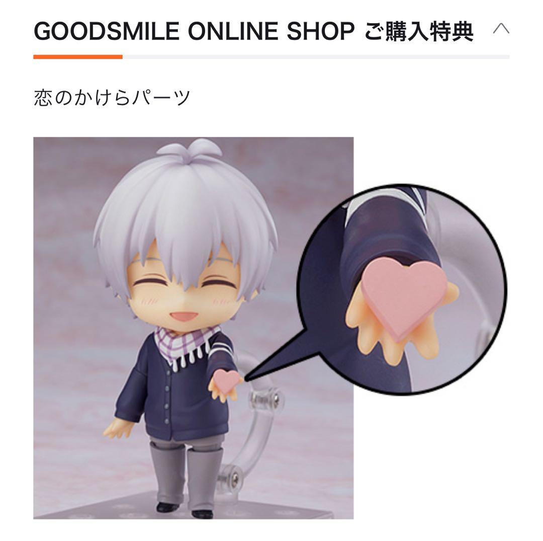 アイナナ ねんどろいど 環 壮五 2点セット 特典付き