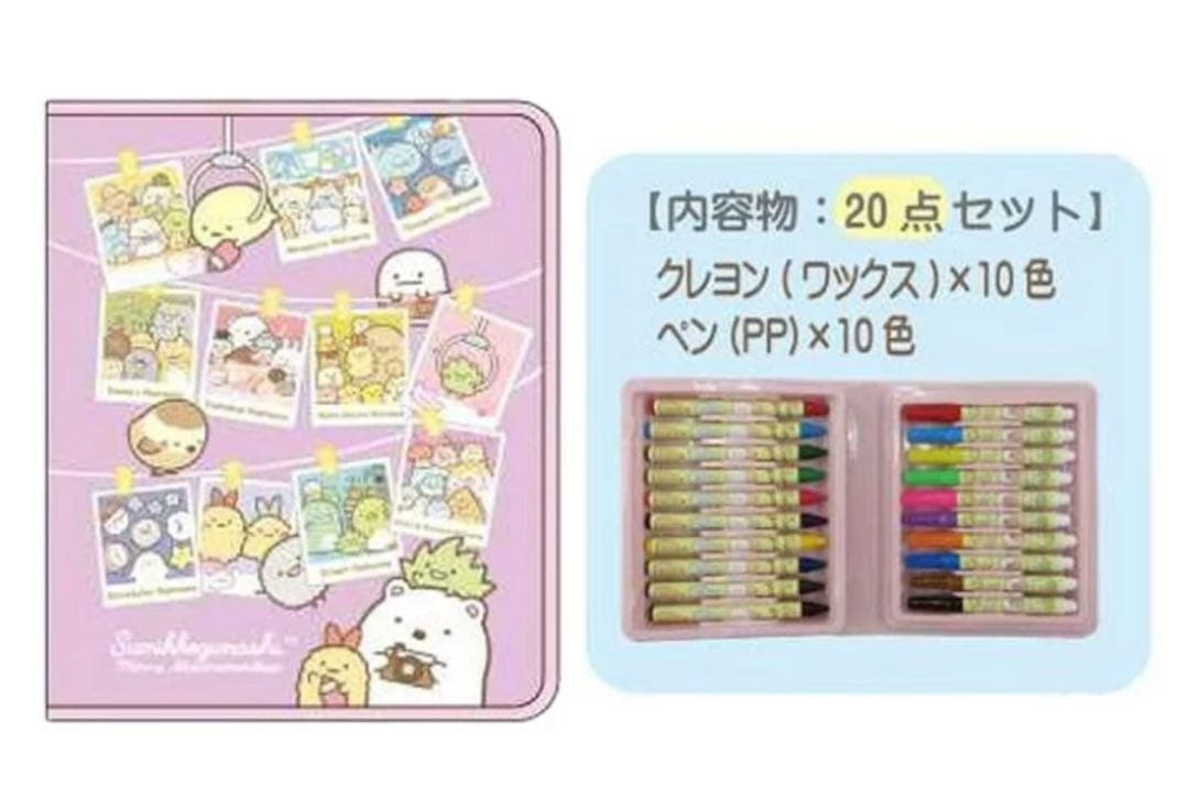 すみっコぐらしグッズまとめ売り