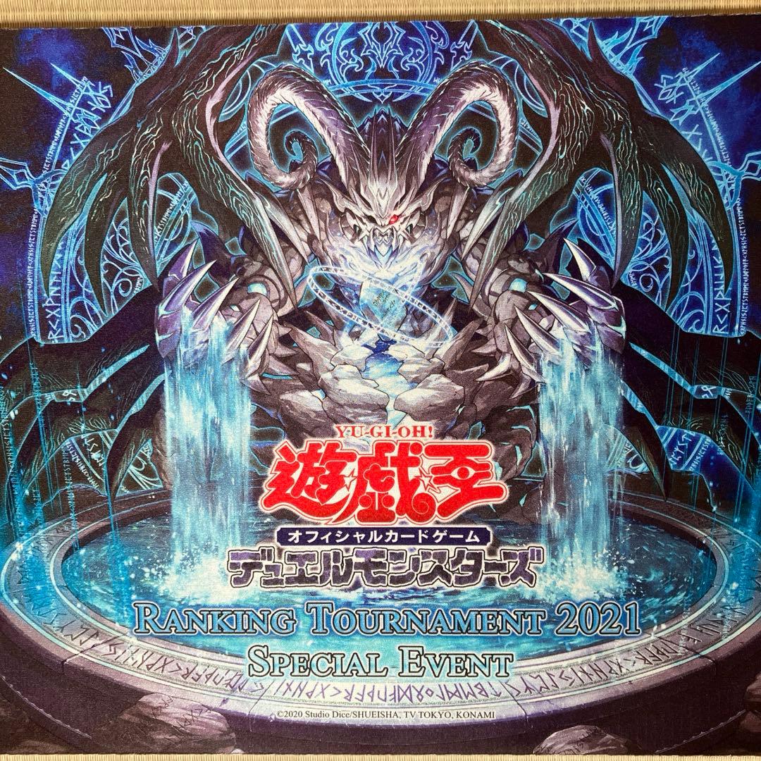 遊戯王神碑の泉プレイマット