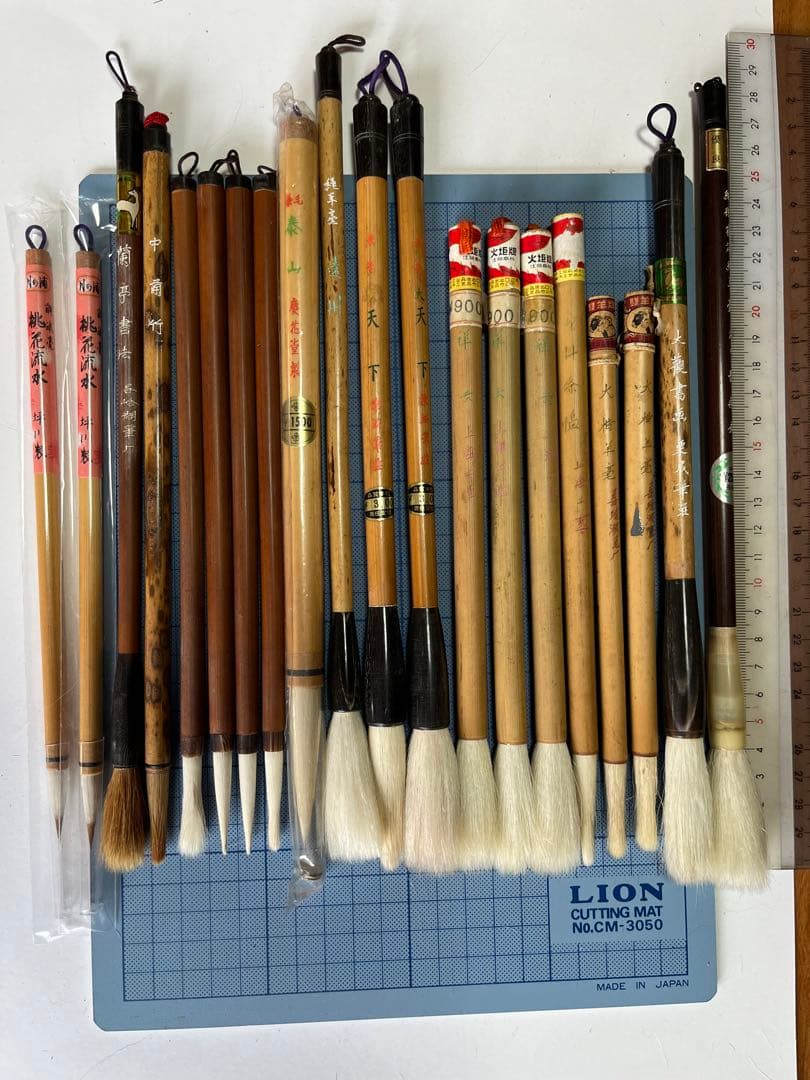 新品未使用　高級筆　時代物　20本セット　唐筆　長楽斎　栗成筆　双羊牌　慶花堂