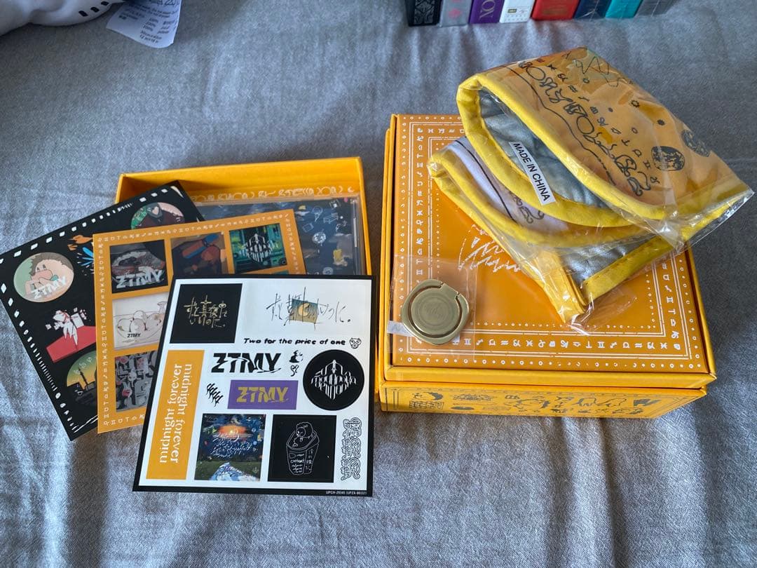 ずっと真夜中でいいのに。　セット売り