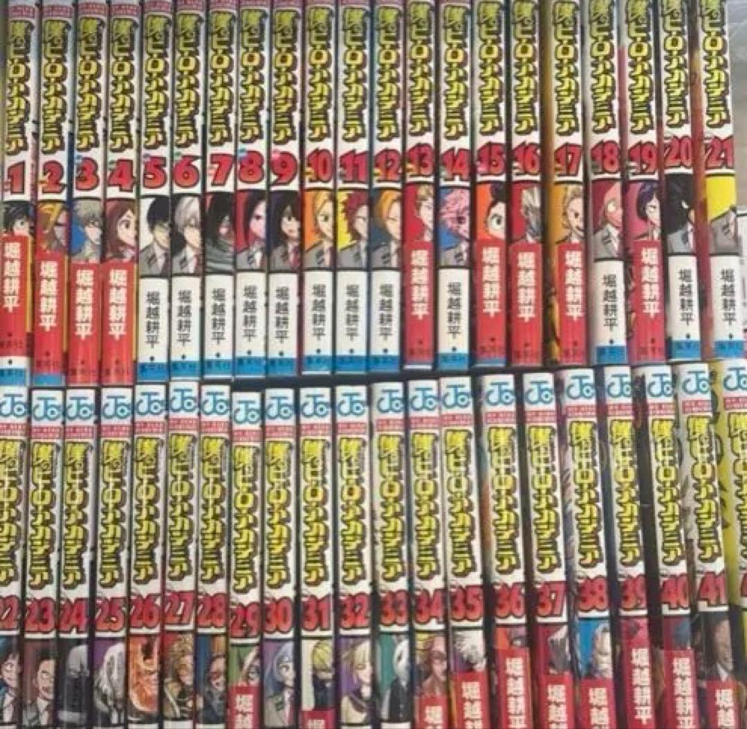 僕のヒーローアカデミア　全巻セット　1～42巻