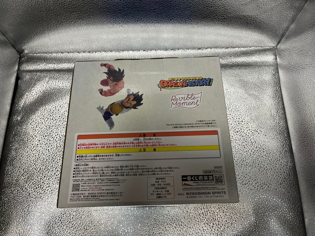【新品】一番くじ ドラゴンボール DRAGON HISTORY A賞、B賞、C賞