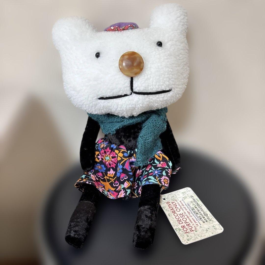 ヨーグルトボビーダズラーベア　袋付き