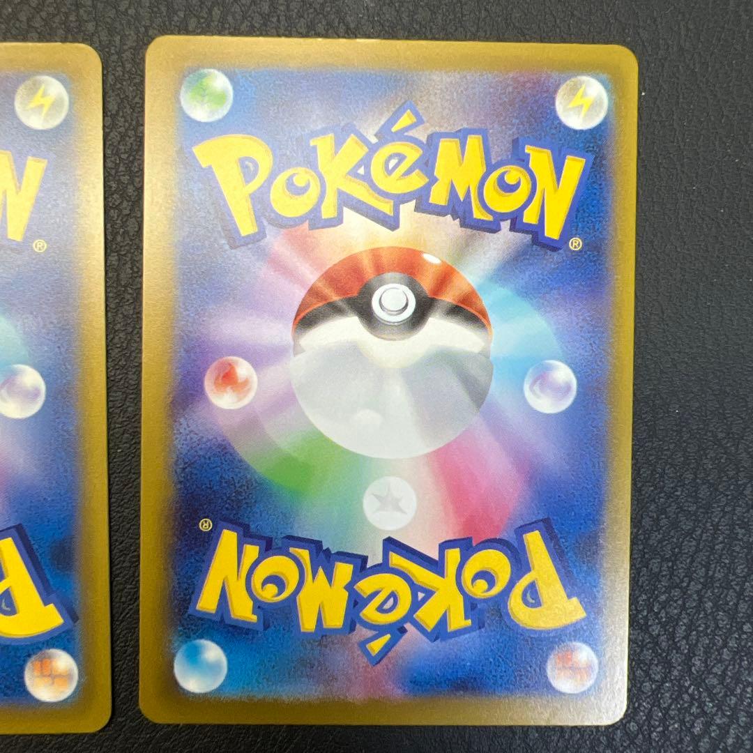 セット 3枚SAR M2a 245 244 239