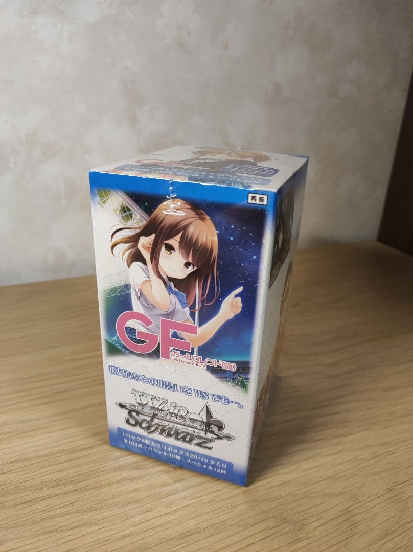 ヴァイスシュヴァルツ ガールフレンド（仮） 未開封ボックス