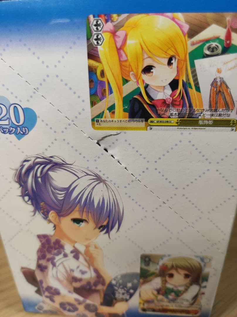 ヴァイスシュヴァルツ ガールフレンド（仮） 未開封ボックス