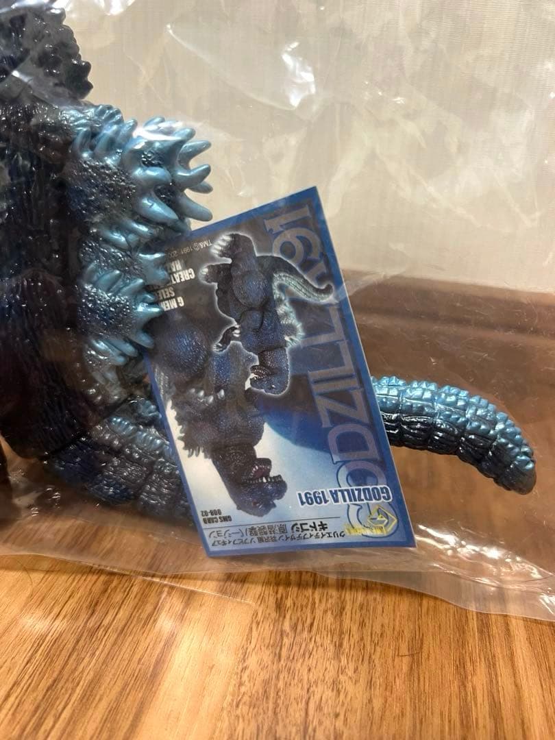 羽沢組 Gメモリーズセレクション ギドゴジ　原潜襲撃バージョン　ソフビ