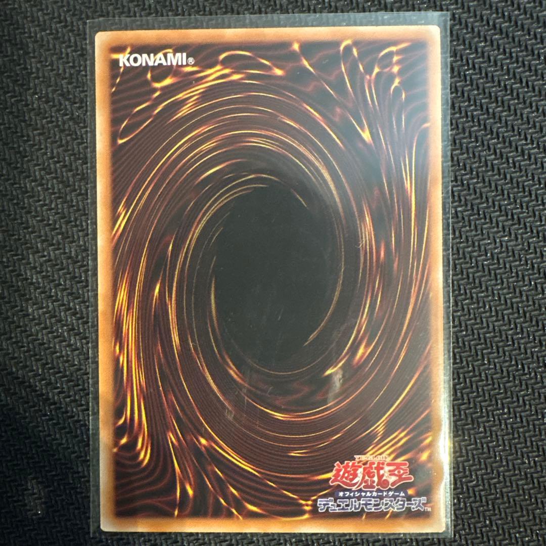 遊戯王　原作　幻魔王ウリア　イラスト違い