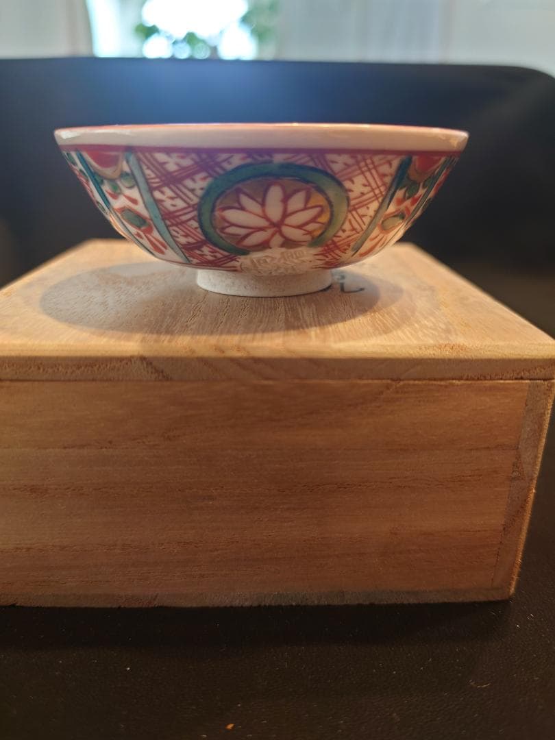 伝来品・銘品『盃』誂箱付★河濱支流