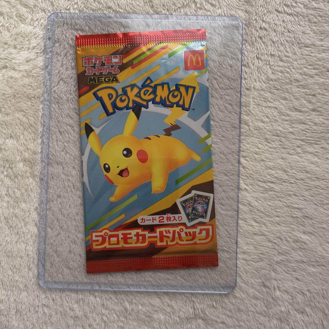 【未開封パック・必読】ポケモンカードゲーム プロモカードパック　セット