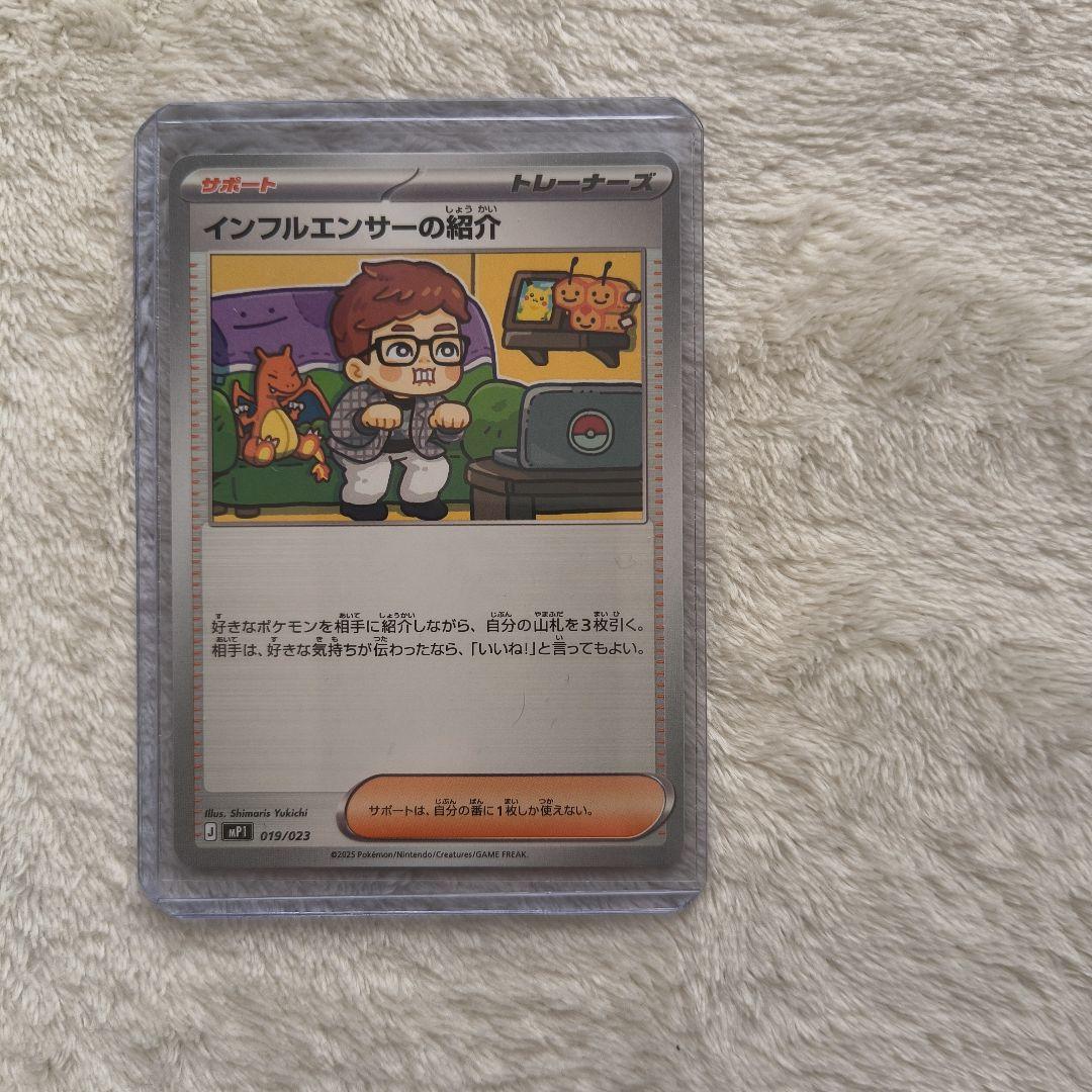 【未開封パック・必読】ポケモンカードゲーム プロモカードパック　セット