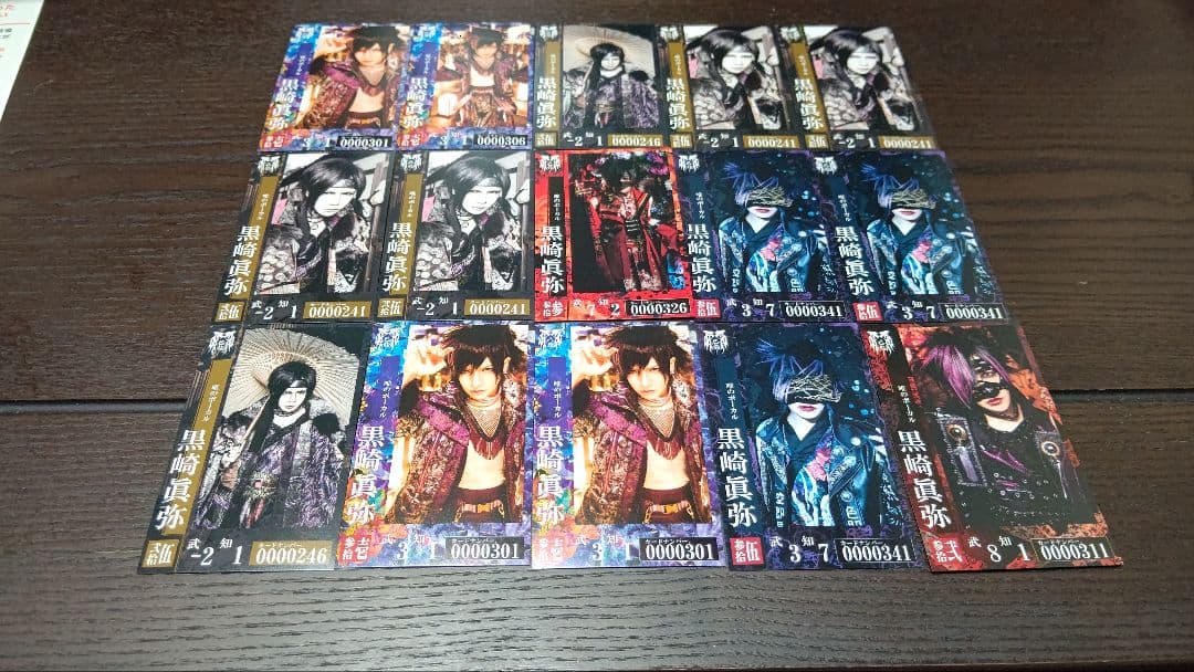 己龍　黒崎眞弥さん（グッズ・チェキ・トレカ・服・アー写)セット