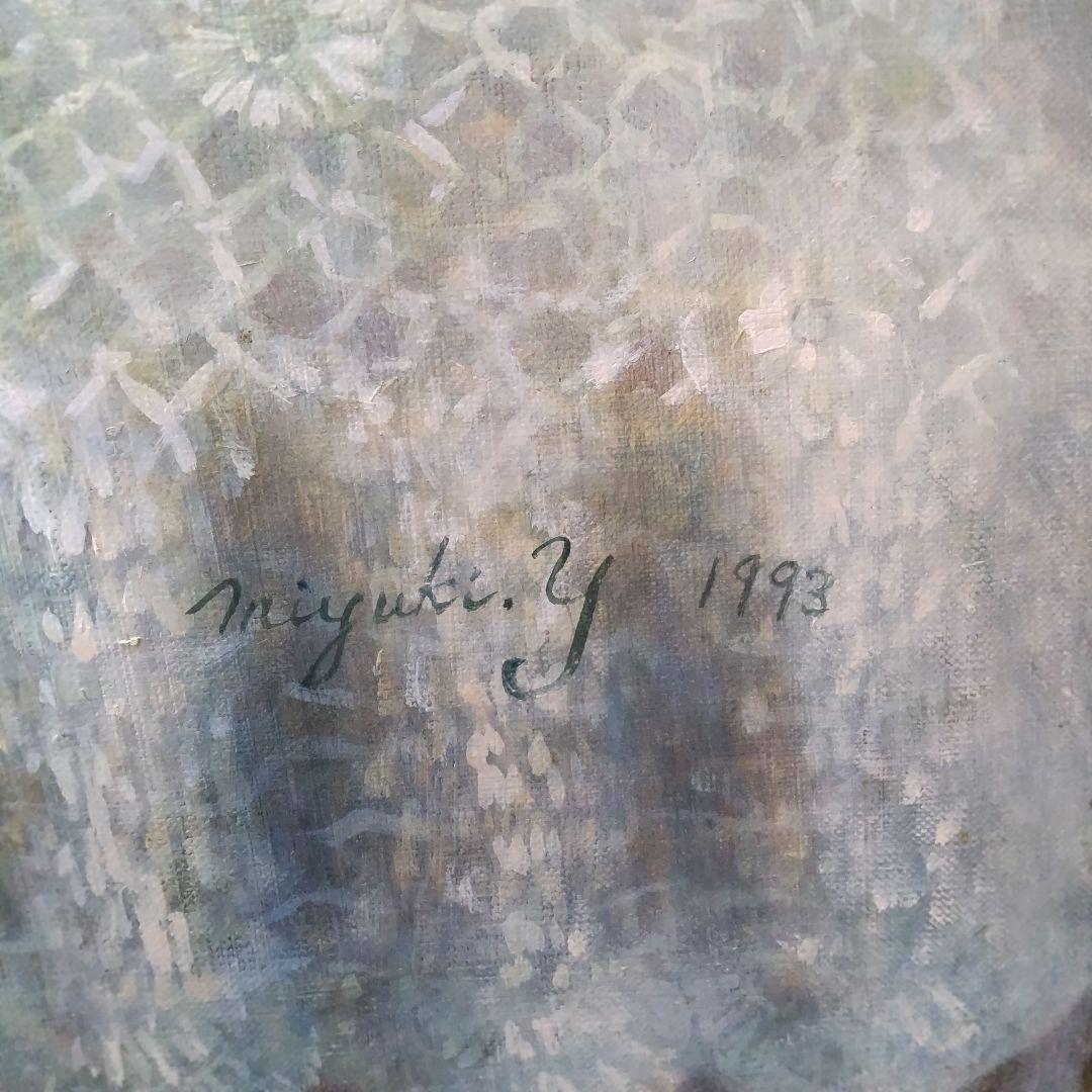 レースの上の静物画 アジサイとピエロ。油絵F30号ゴールド額縁付き処分品