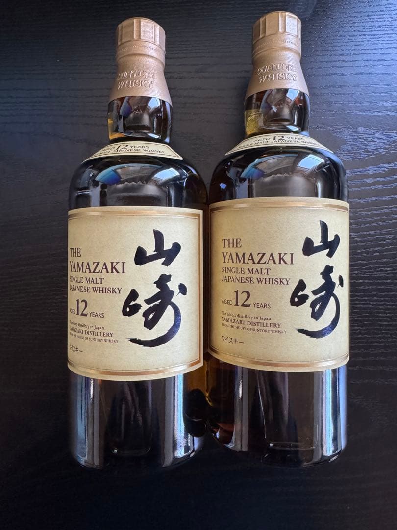 山崎 12年 2本セット