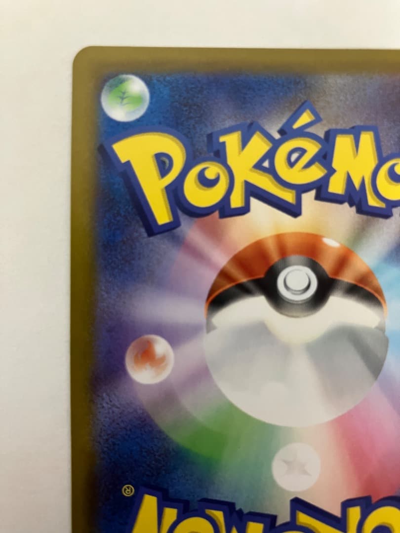 わ*す様 リーリエのピッピEX SAR仕様 スタートデッキ100