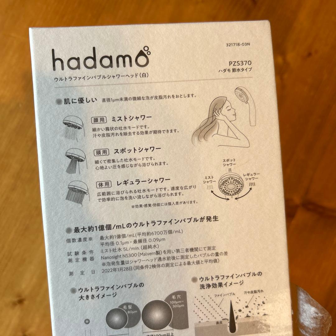 ウルトラファインバブル　シャワーヘッド