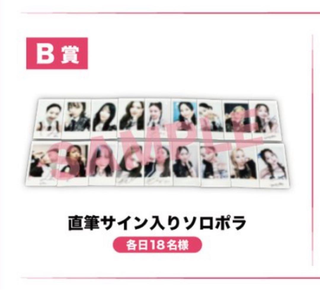 TWICE ミナ 直筆サイン入り チェキ ポラ おまけ付き