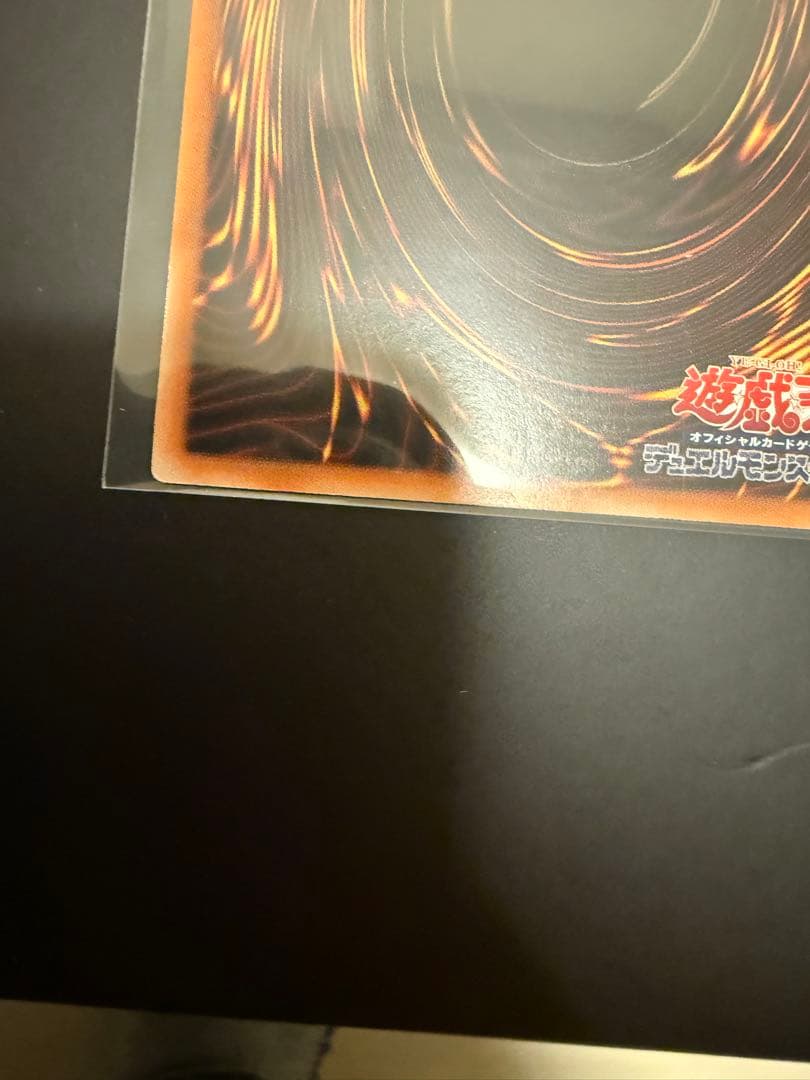 遊戯王　シューティングクェーサードラゴン　アジア　クオシク