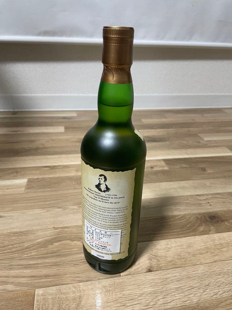 USQUAEBACH Reserva ウイスキー 箱入り