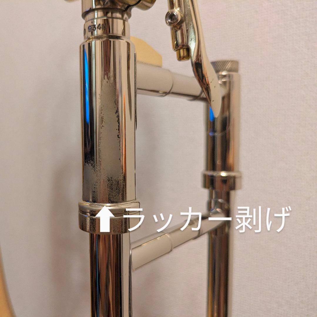 MichaelRath R9-R 【マイケルラス　バストロンボーン】