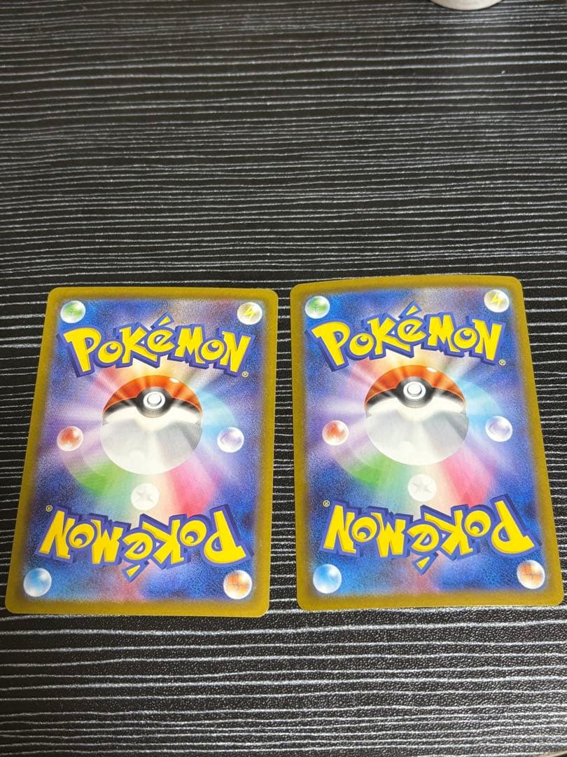 メガリザードンX EX SAR、SRセット売り