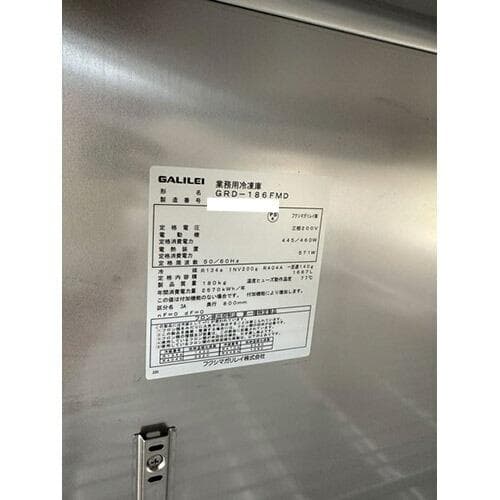 縦型冷凍庫（6枚ドア） GRD-186FMD 【関東・中部エリア限定】