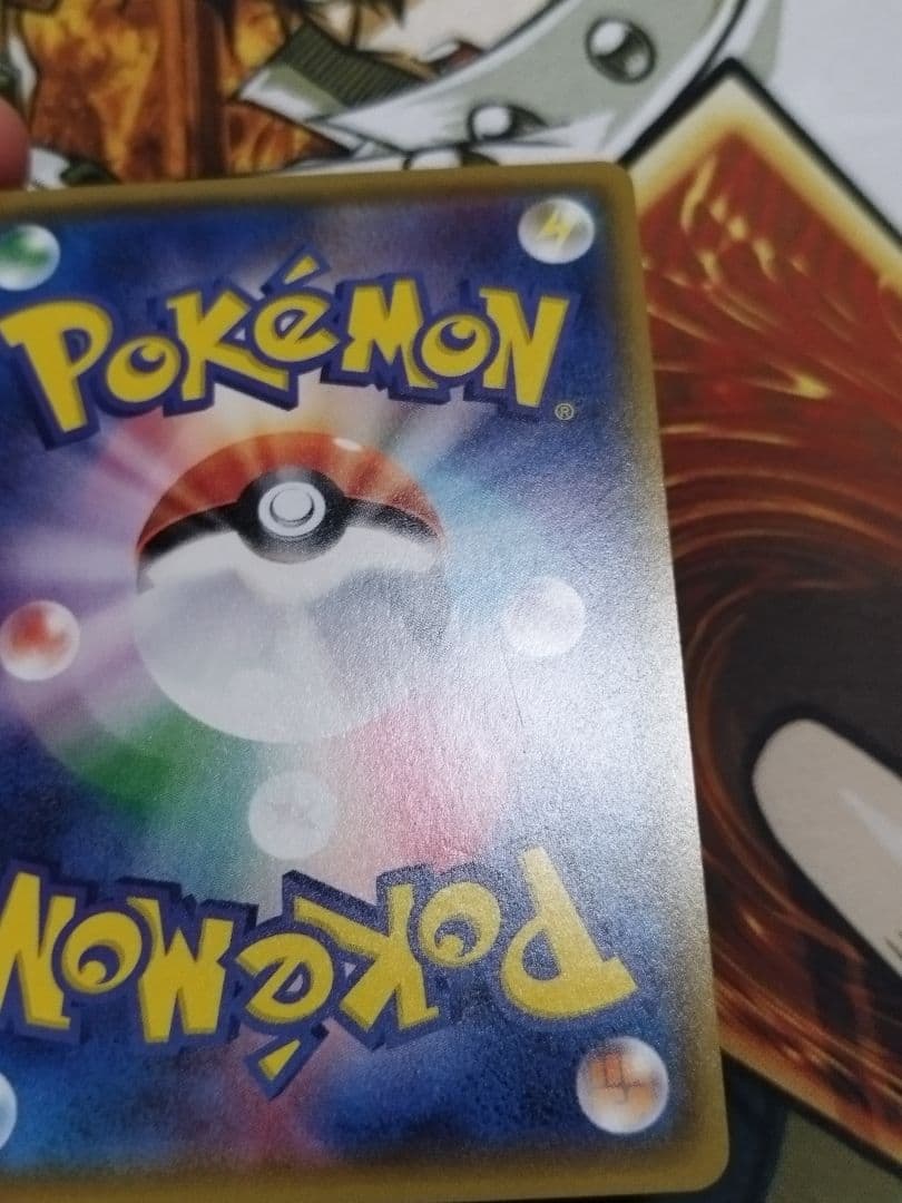 ミュウツーGX　シークレット ☆ SM3+ ひかる伝説 082/072