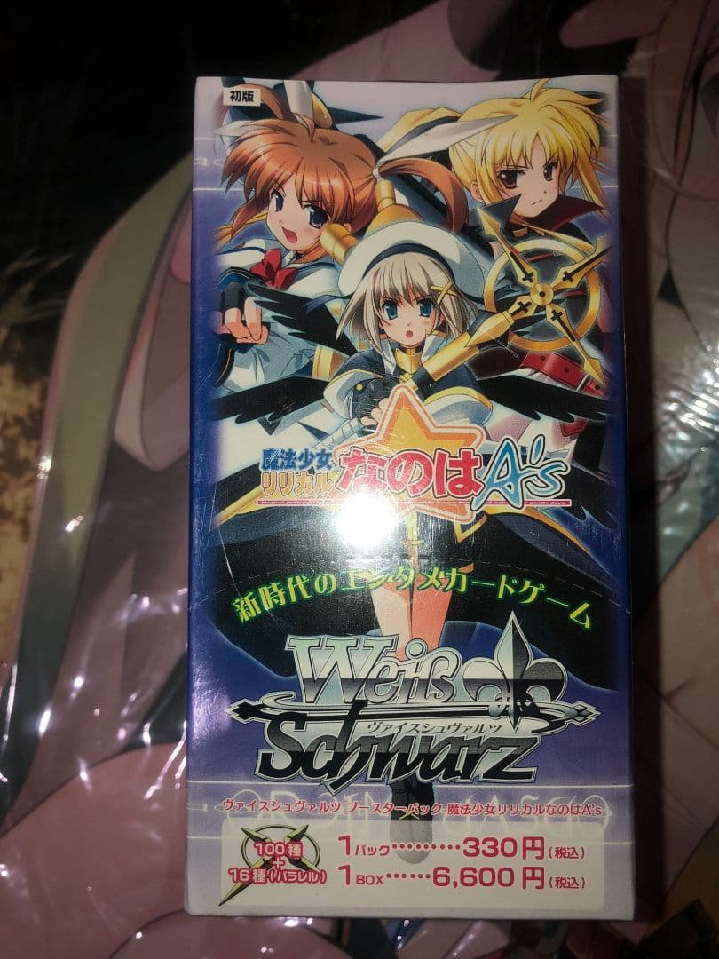 ヴァイスシュヴァルツ 魔法少女リリカルなのはA's 未開封BOX