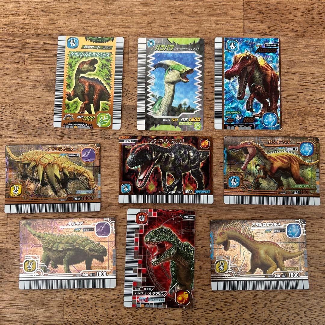 恐竜キング　カードまとめ売り　第1紀〜第4紀　約100枚
