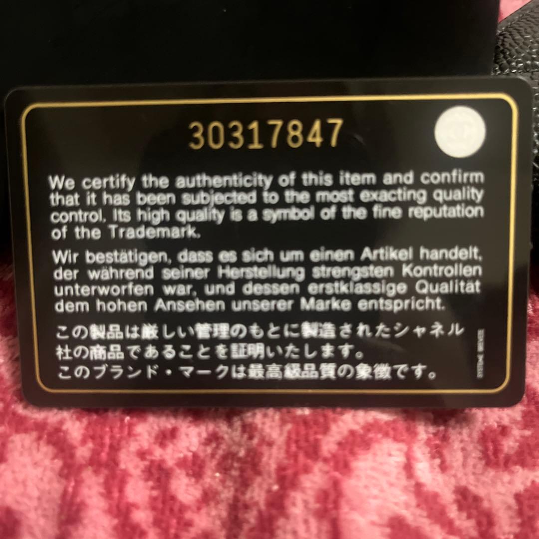【美品】CHANEL ブラック キャビアスキン ケース
