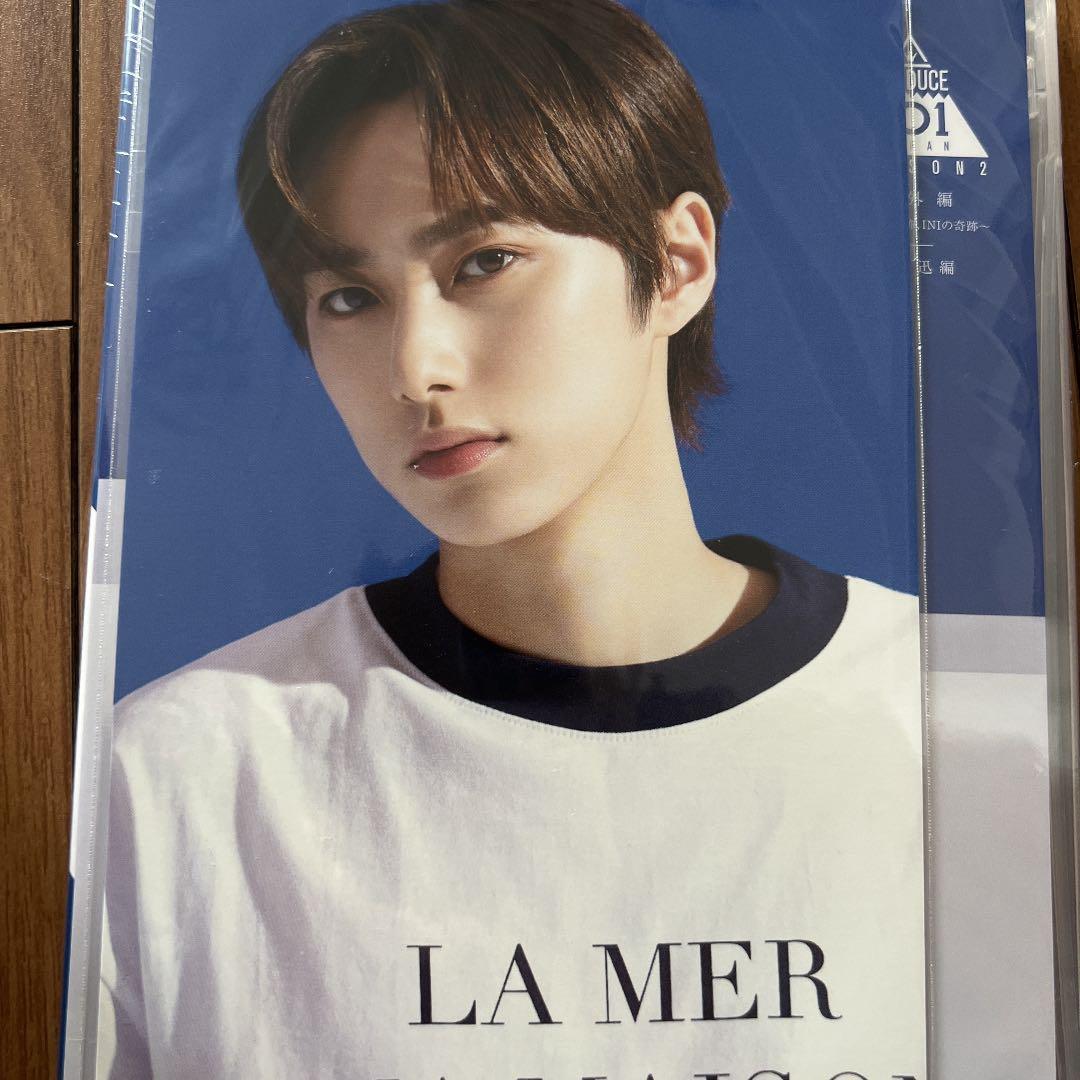 INI 尾崎匠海 ポストカード