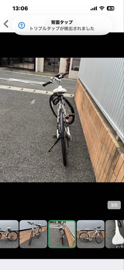 GIANT ESCAPE R3【メンテ洗浄済、オプション多数】