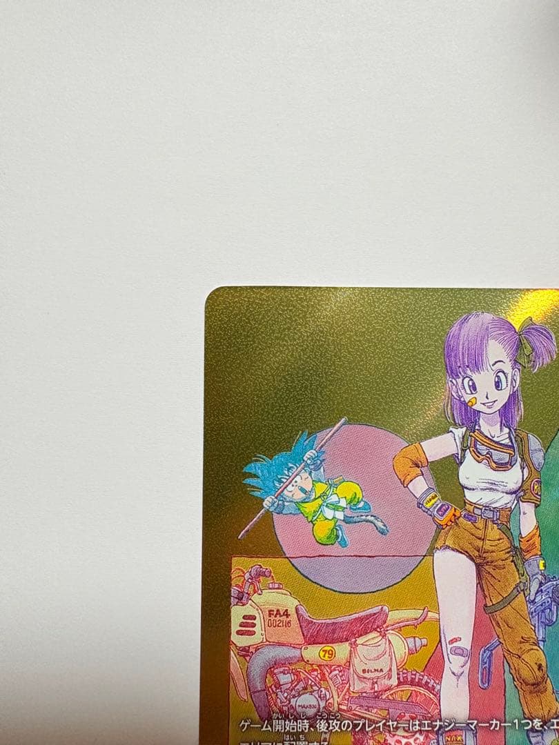 エナジーマーカー E73 パラレル