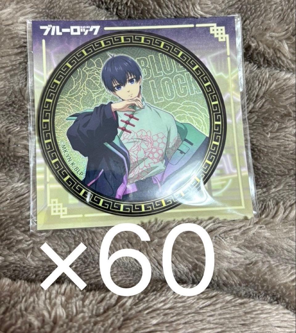 潔世一 ネオンチャイナ缶バッジ 60個