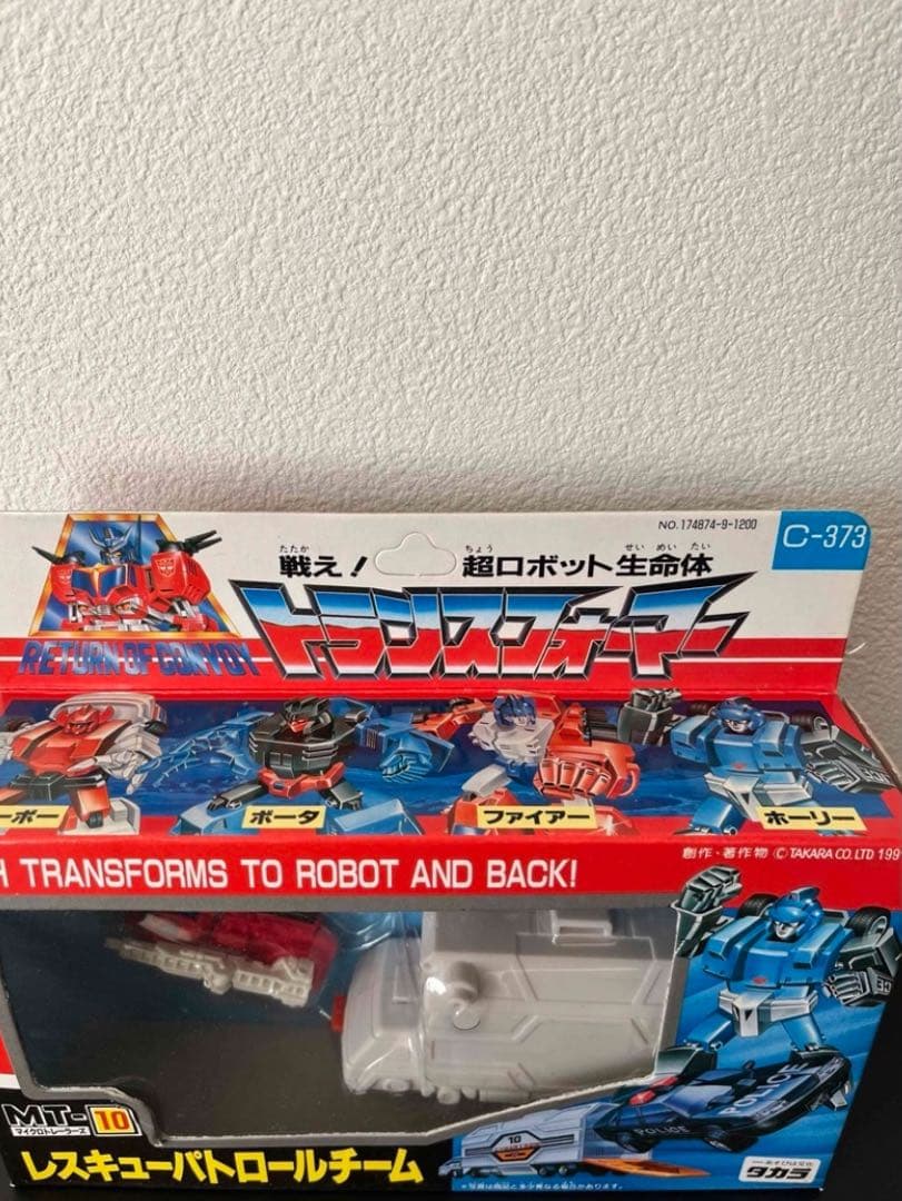 未開封　トランスフォーマー　MT-10 レスキューパトロールチーム　タカラ