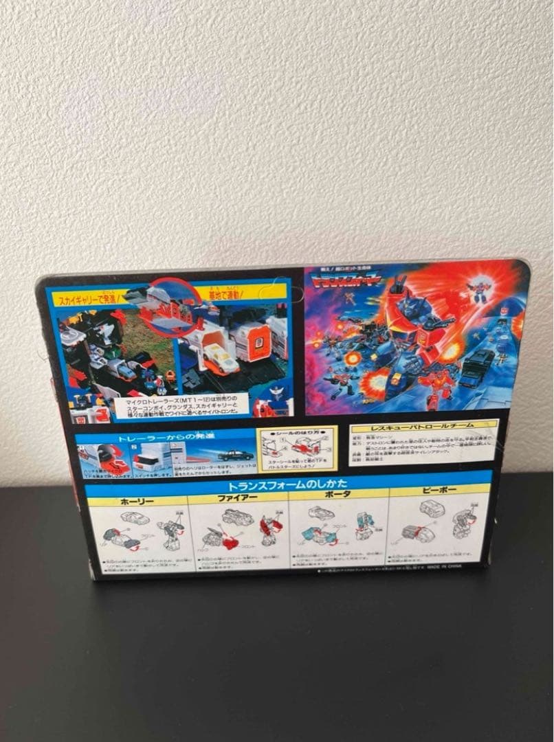 未開封　トランスフォーマー　MT-10 レスキューパトロールチーム　タカラ