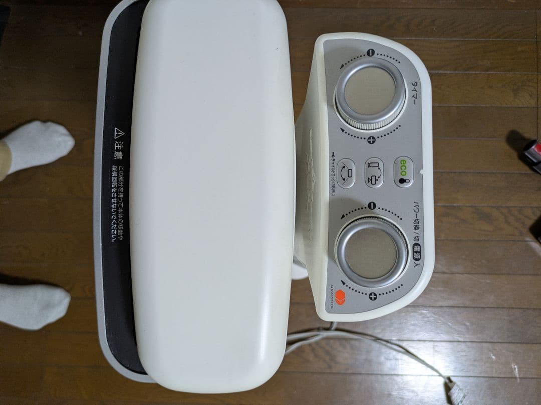 【大人気絶頂中!】遠赤グラファイトヒーターCAH-2G10B　2019年