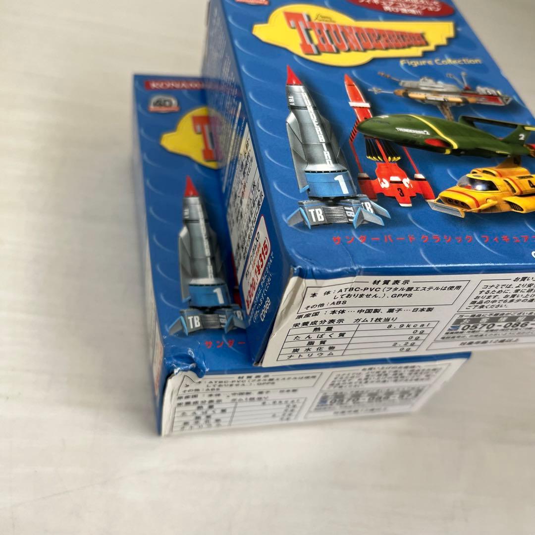 サンダーバード◆クラシックフィギュアコレクション　12個