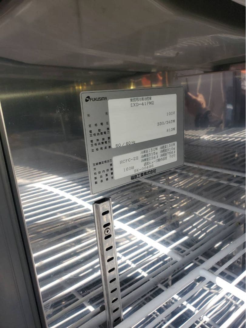 ステンレススチール 4ドア冷蔵庫／冷凍庫【動作確認済み】