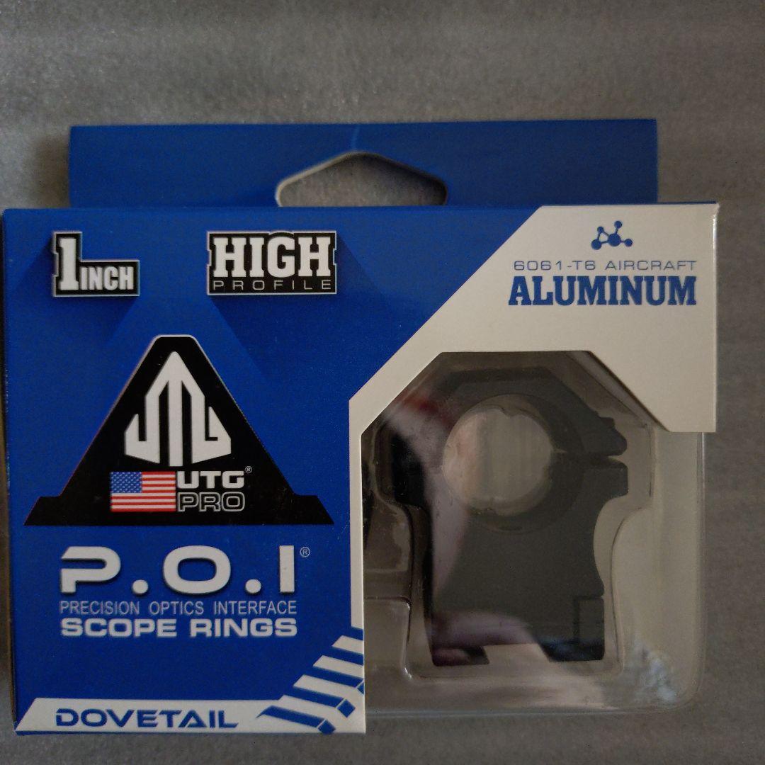 UTG PRO 1インチ ハイプロファイル スコープリング 2個セット
