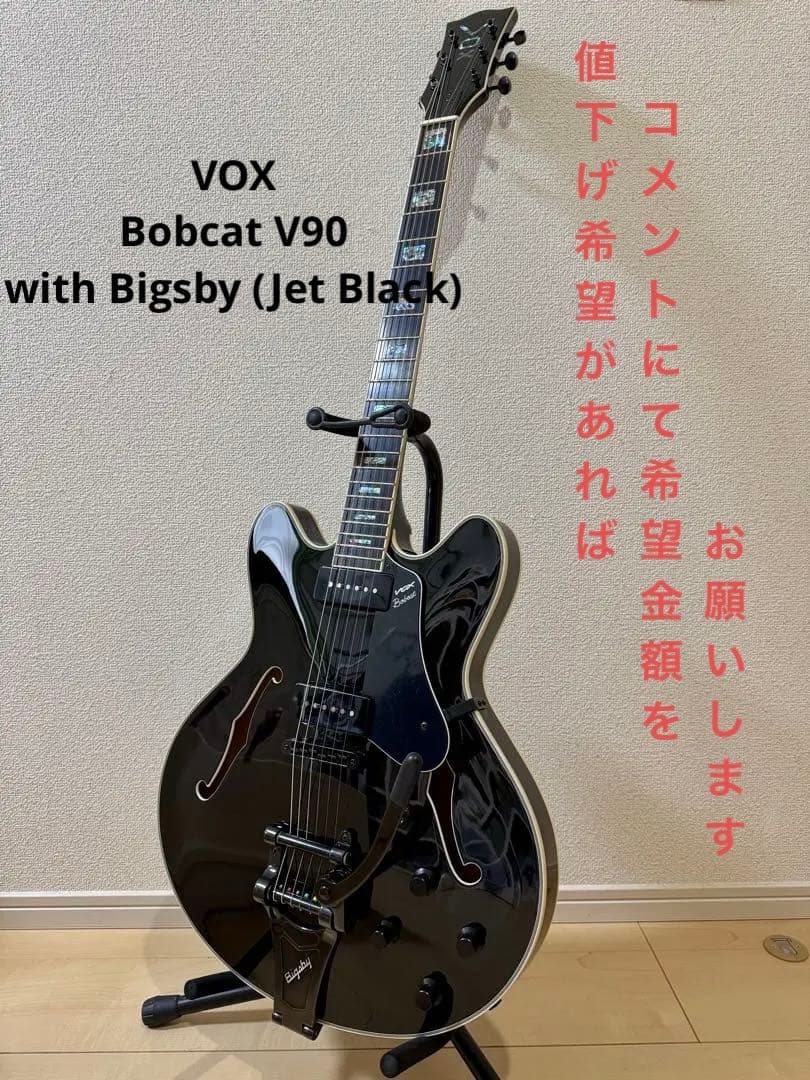 ☆送料込み☆ VOX Bobcat V90 with Bigsby