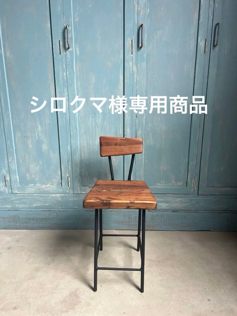 アイアンスツール　ミニスツール　スツール