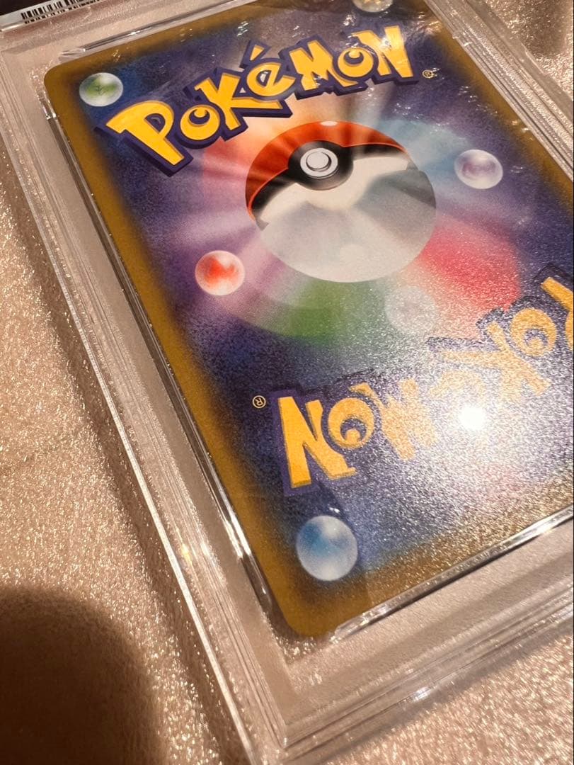 リザードン　VMAX PSA10 ポケモンカード