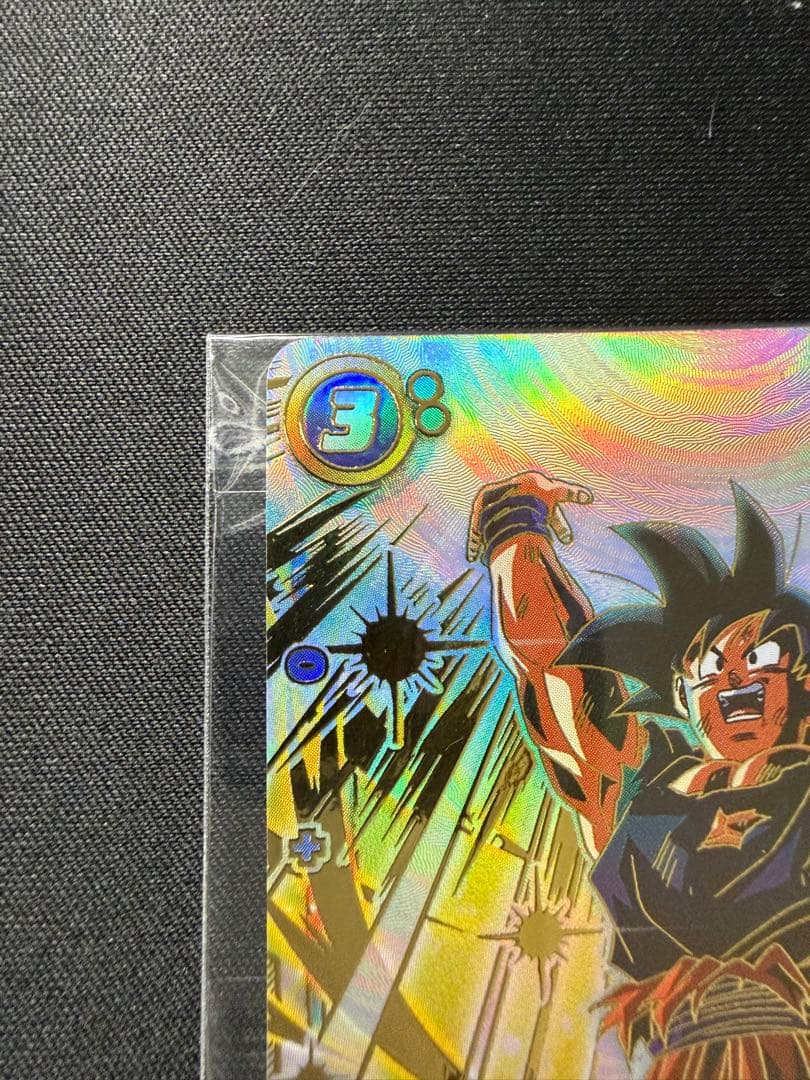 アルティメットバトル優勝賞品　未開封　孫悟空　FB05-030