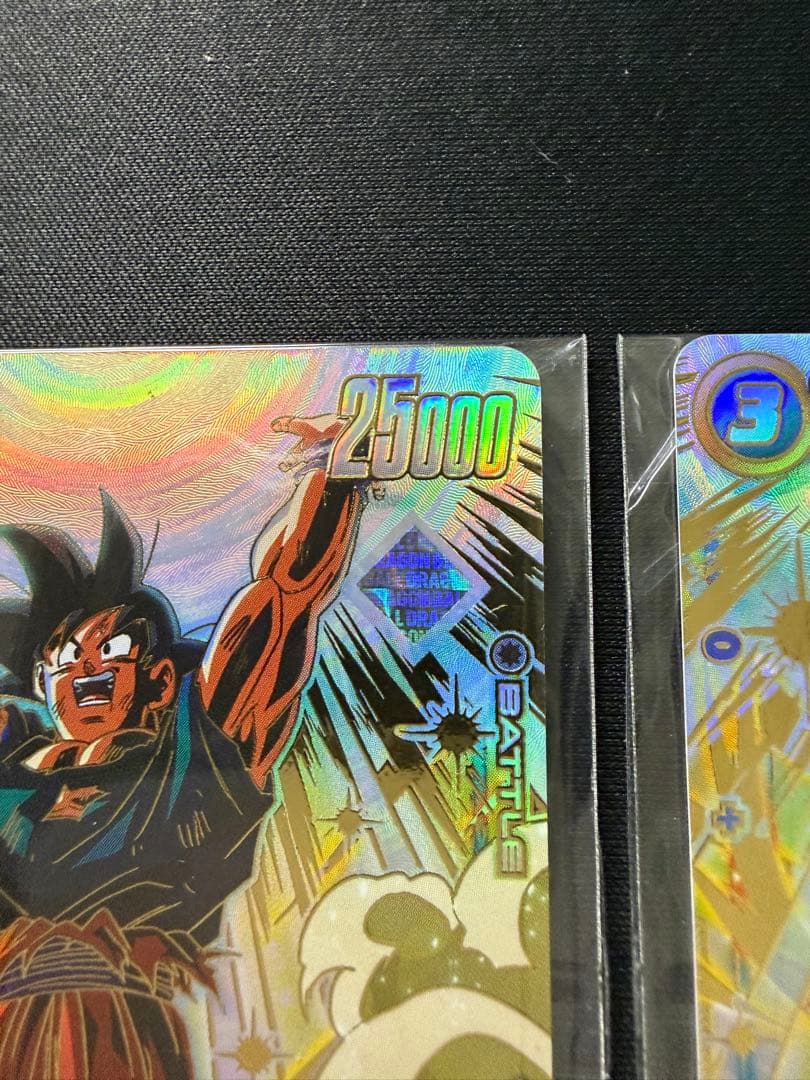 アルティメットバトル優勝賞品　未開封　孫悟空　FB05-030