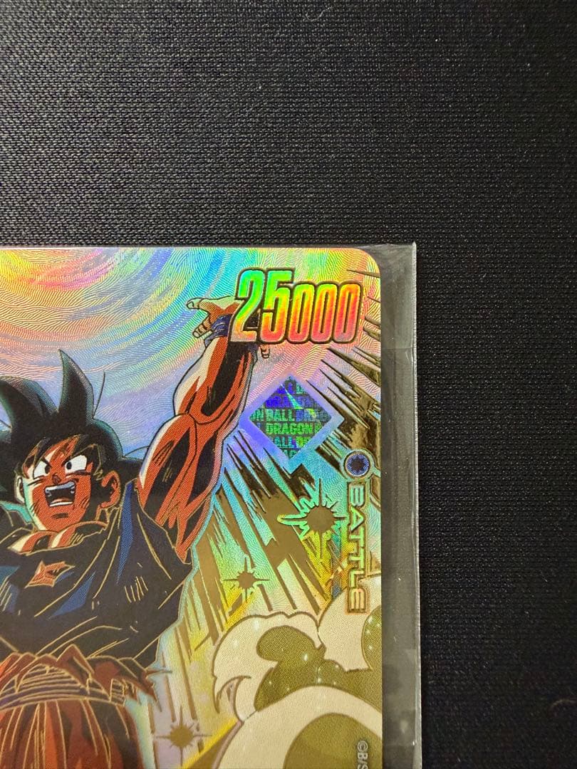 アルティメットバトル優勝賞品　未開封　孫悟空　FB05-030