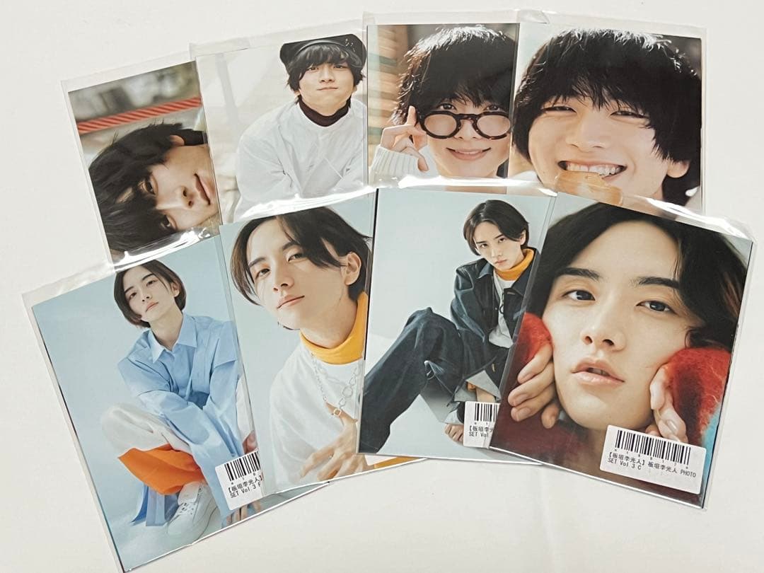 板垣李光人 フォトセット 32枚