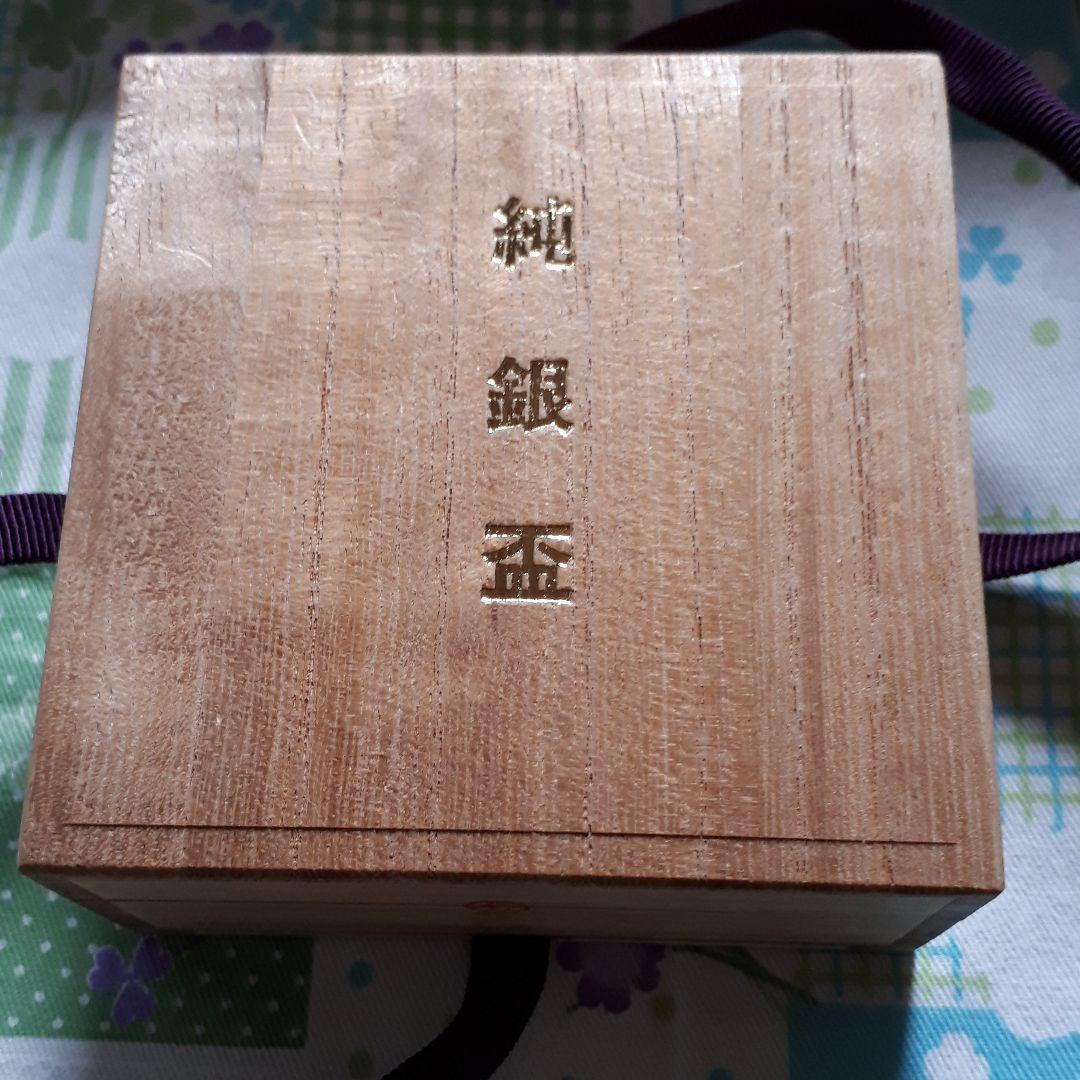 銀盃　純銀 2個セット １個 木箱付き、約85グラム